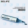 Solder Shield - RL-UVH 901B - Black - Relife